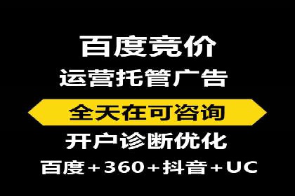 百度推广优化策略案例分析